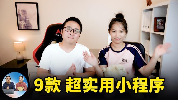 给大家推荐9款超实用的小程序！测血氧、以图搜图、健康防坑、促睡眠等...！ | 零度解说