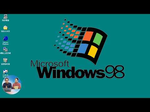 Windows 95 还能激活、联网使用?  27年前的系统在虚拟机实测运行！ | 零度解说