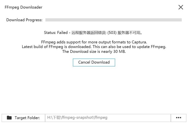 Captura最新安装教程, 解决FFmpeg无法下载的问题