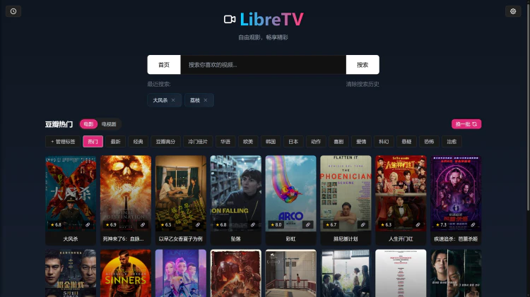 Cloudfare page 免费搭建 LibreTV 在线影视聚合、播放平台！