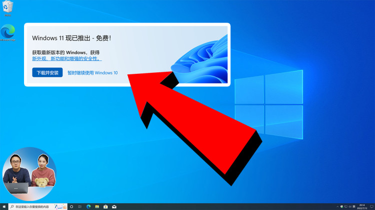 不想升级Win11？教你彻底锁定更流畅的 Windows 10 系统！附下载地址 | 零度解说