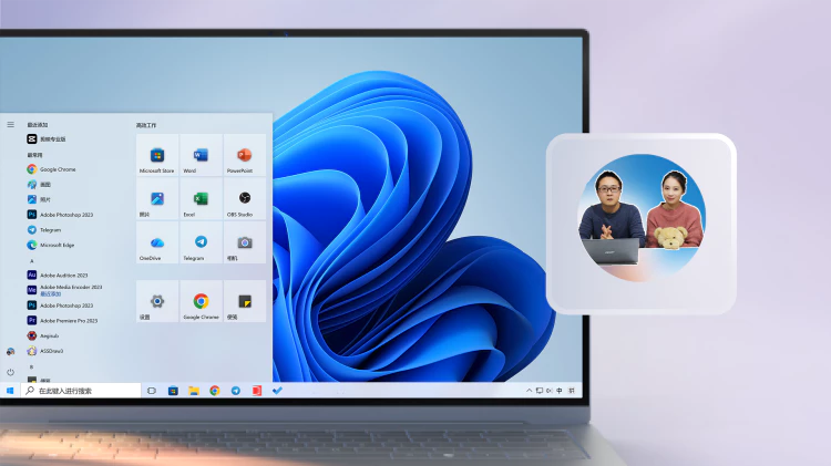 ExplorerPatcher 让你的Windows 11 跟 10一样流畅运行！