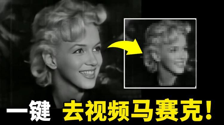 最实用的AI视频去码！简单好用效果又非常棒，附上CodeFormer-GUI 使用教程，小白都能轻松驾驭 | 零度解说