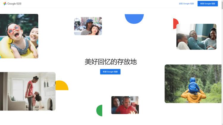 导出完整的Google相册照片！ 包含时间、日期、拍摄地点等元数据