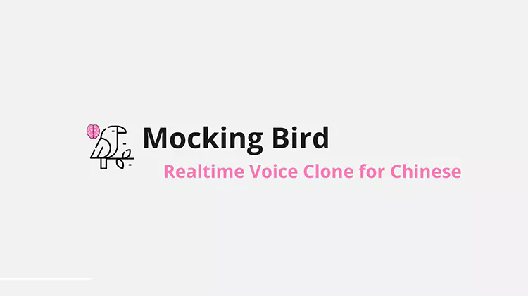 MockingBird- 文字转语音神器！附最新安装使用教程！