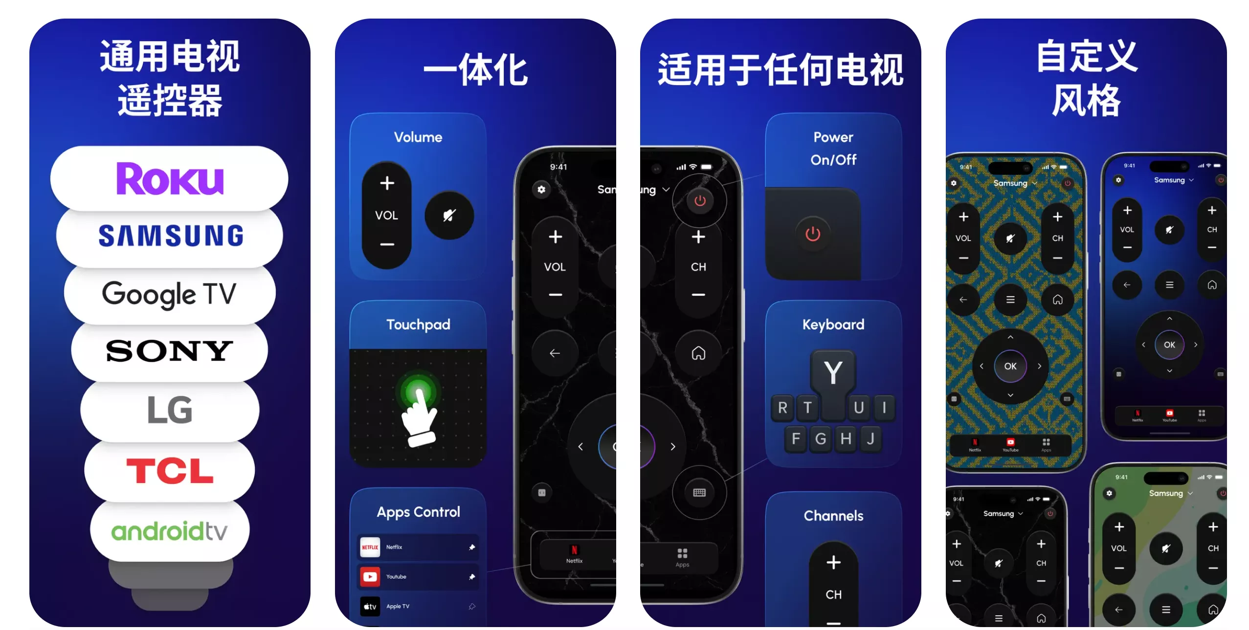 【限免】iPhone 万能电视遥控器！原价 US $29.99 现终生免费！