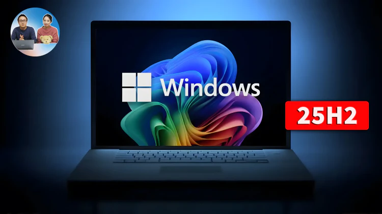 Windows 11（25H2）终于发布！内建 1Password，更多高级功能抢先体验｜零度解说