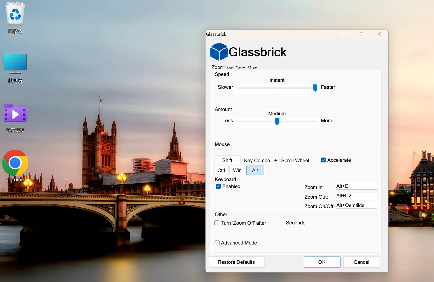 Glassbrick 屏幕局部放大、缩小神器！免费又好用