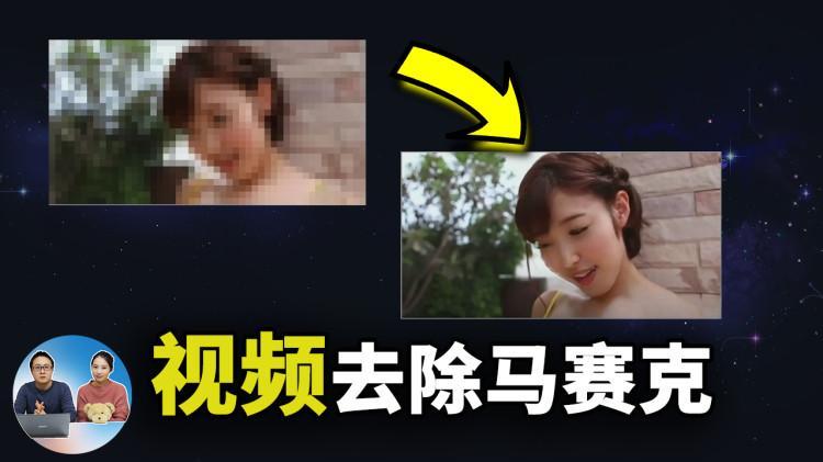 推荐 8 个 GitHub 免费开源项目！视频去码、电脑硬件温度监控、AI人声等 | 零度解说
