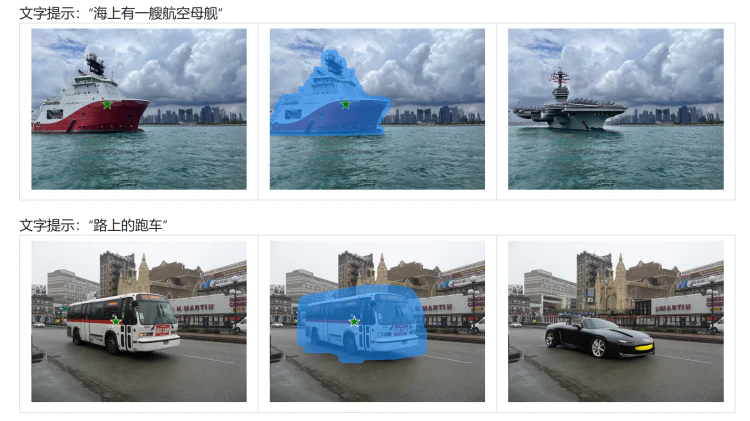 Inpaint Anything  修复图像、视频和3D 场景中的任何内容！开源