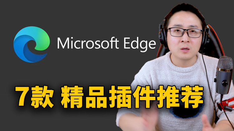 真好用！！你一定要知道这几款实用软件！ | 零度解说