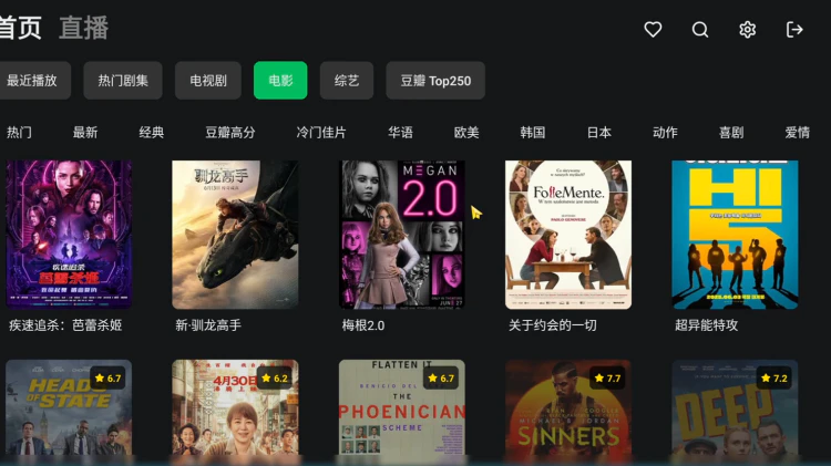 MoonTV 电视观看的最佳方法！完全免费开源！OrionTV 播放神器，同样支持手机！