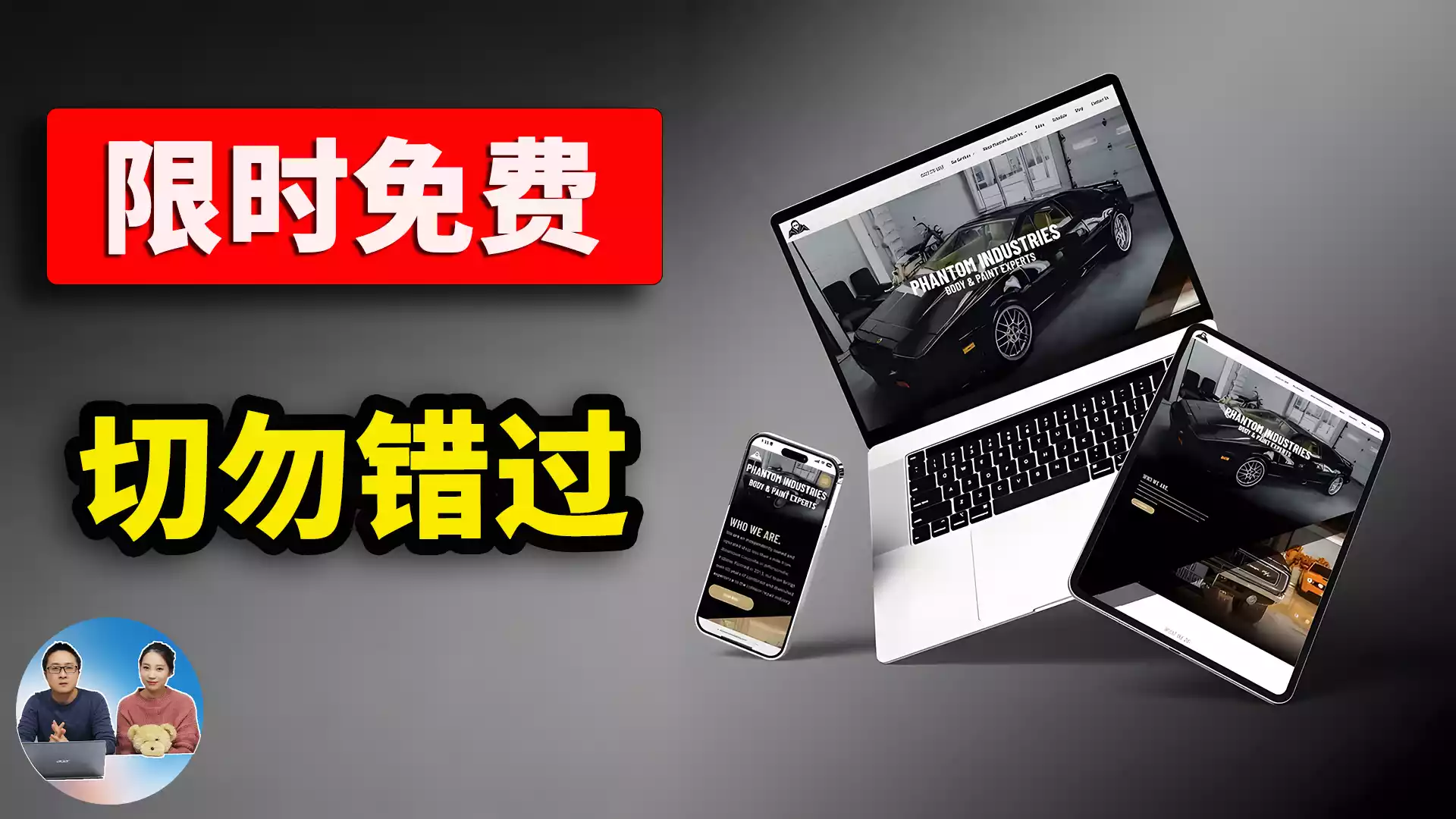 赶紧下载！5款 “限时免费” 软件！得到就是赚到，立马帮你省下数百刀！ | 零度解说