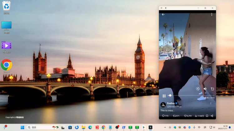 Windows 10/11 电脑上安装原生的谷歌安卓应用！无需任何模拟器！