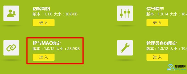 路由器端口映射教程，以3389端口为例