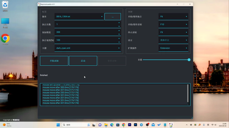 推荐10款超级实用的免费开源软件！2023