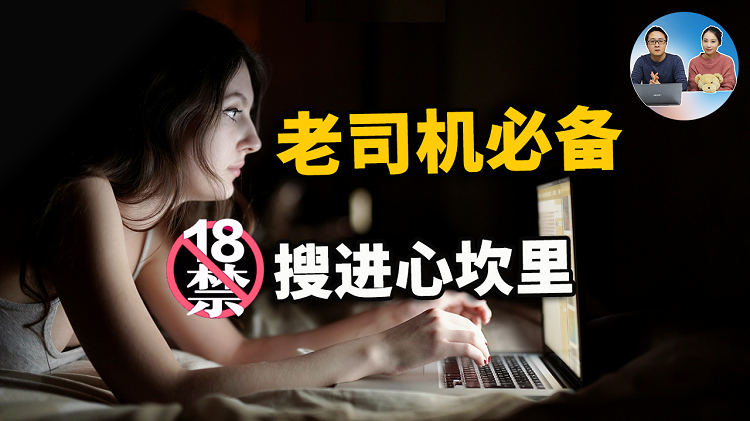 学会这7招，Google搜索一秒搜到心坎里!  | 零度解说