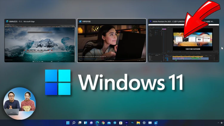 Windows 11 更新 Alt+Tab UI 设计：毛玻璃横向排列，更漂亮！附开启教程 | 零度解说
