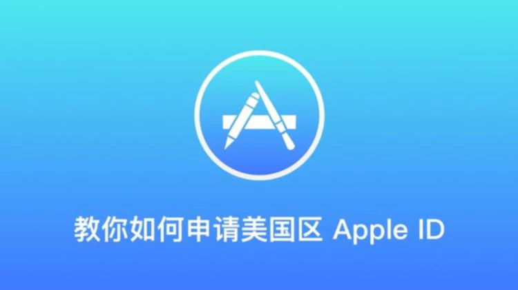 ChatGPT 官方手机客户端下载，用美区的苹果ID即可！