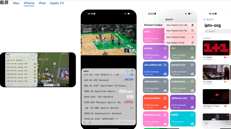 BestTV - IPTV 播放器！支持 iPhone、iPad、Apple TV 的在线 m3u8 视频播放器（限免）