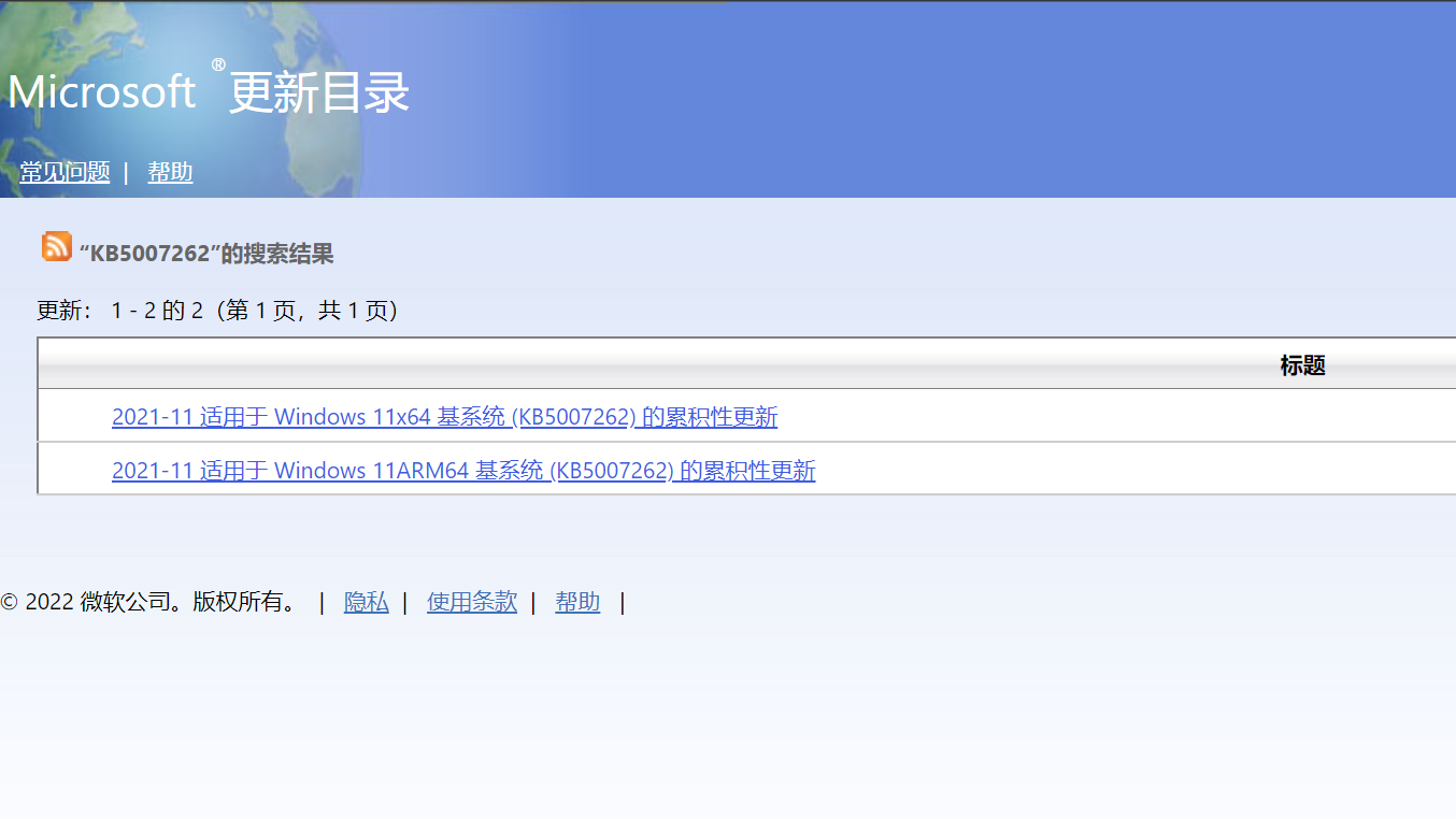 KB5007262 补丁，提升Windows 11 下SSD固态硬盘的性能!