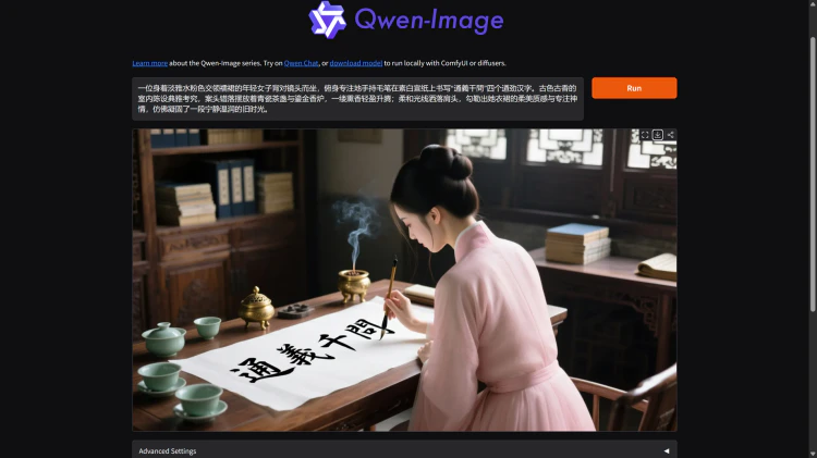 Qwen-Image 非常出色的开源图像生成模型！