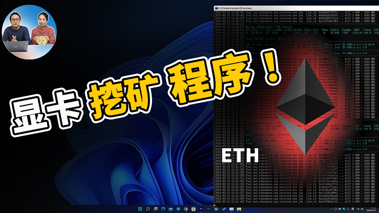 Team Red Miner + Gminer挖矿程序下载