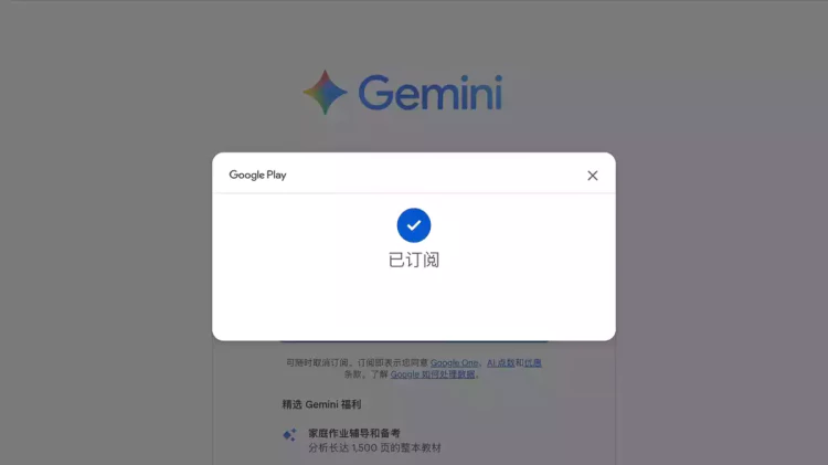 Gemini 3 Pro 免费玩！只要一个Gmail邮箱即可搞定，无需信用卡、无需认证！