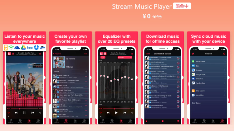 Stream Music Player 音乐播放器 限时免费！