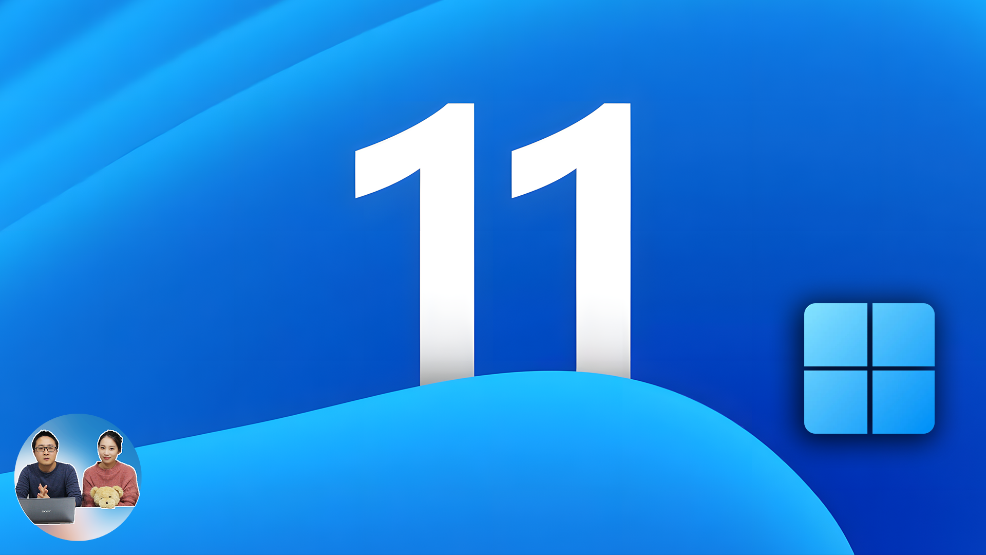Windows 11（25H2）正式发布！速度暴增、新功能实测！到底值不值的升级？附官方下载安装教程！ | 零度解说