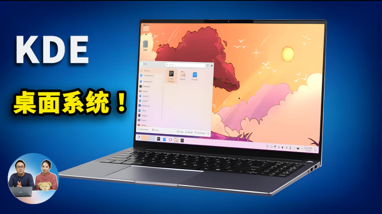 最接近 Windows 界面的 Linux 系统！Fedora KDE Plasma 深度体验与安装教程 | 零度解说