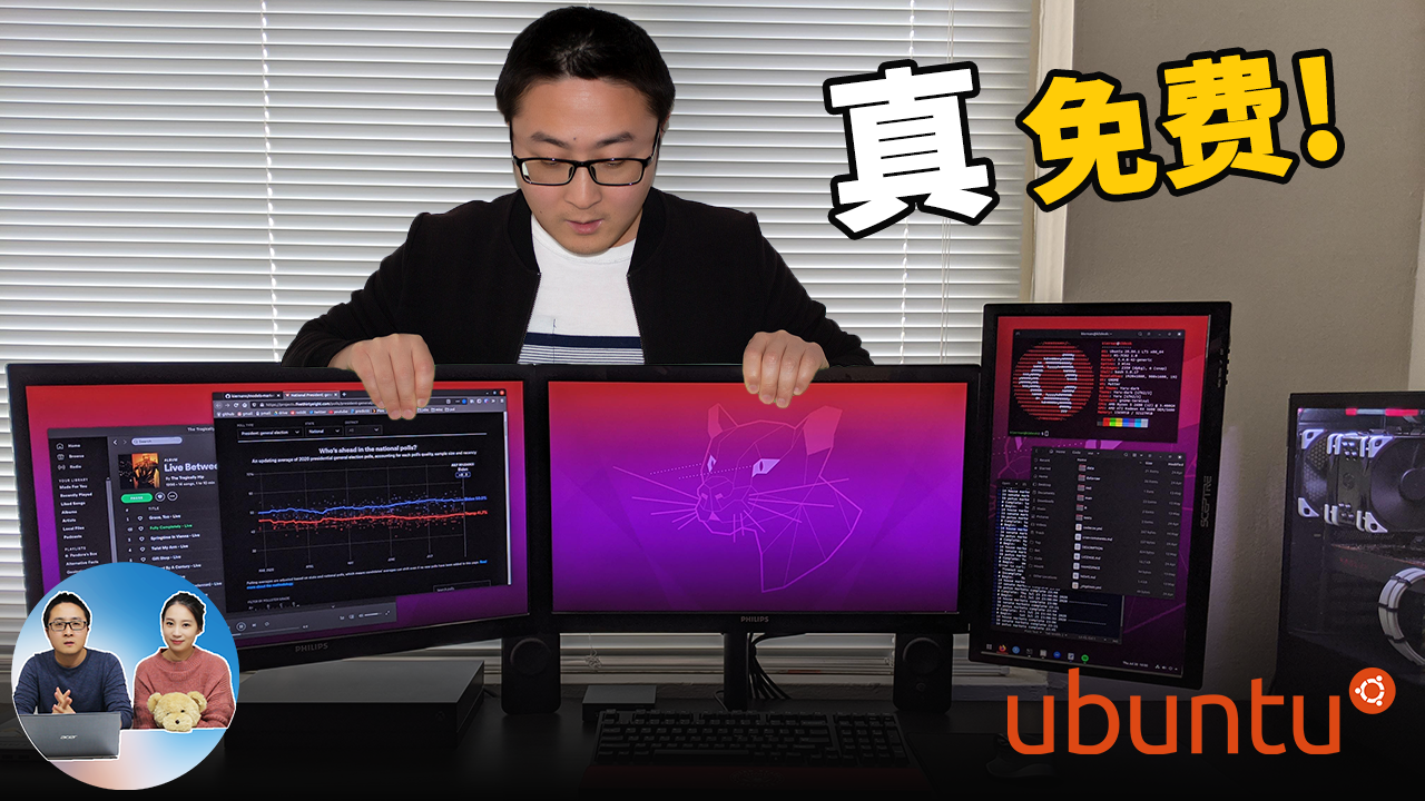 Ubuntu系统下载+安装教程