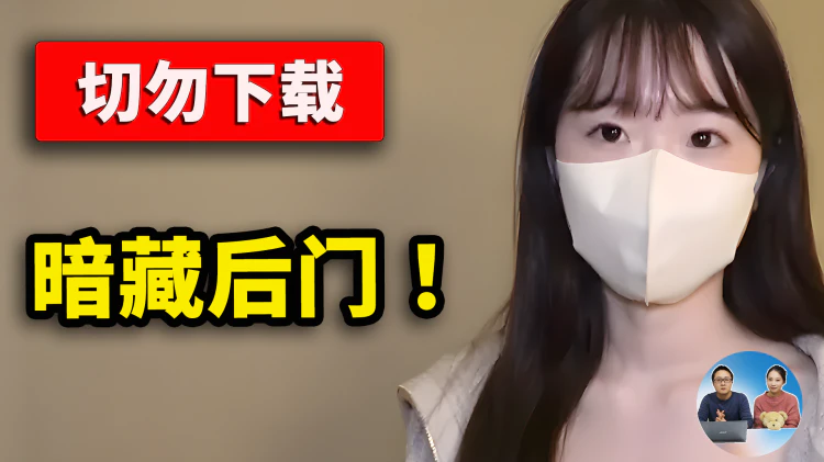 你下载的“小电影”，99%都带木马？很多人电脑就是这样被黑的！｜零度解说
