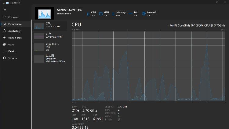 开源工具 ViveTool + 开启 Win11 新版任务管理器的UI设计！
