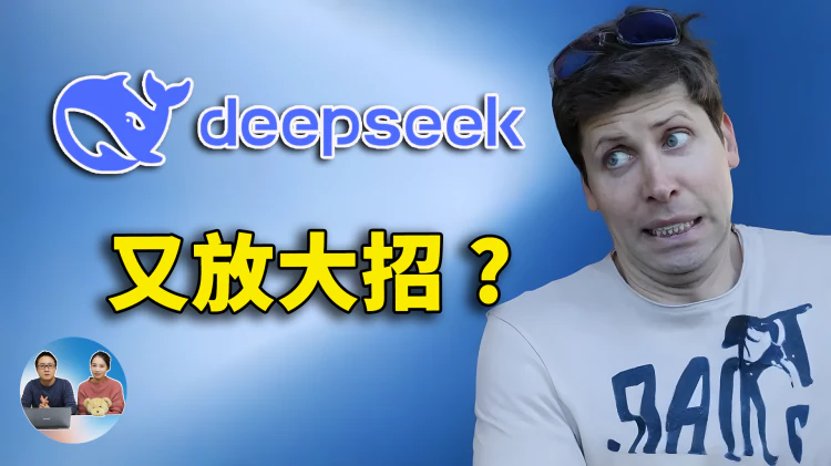 DeepSeek 深夜放大招！视觉多模态 Janus-Pro-7B 正式开源，放心大胆文生图，附本地部署教程 | 零度解说