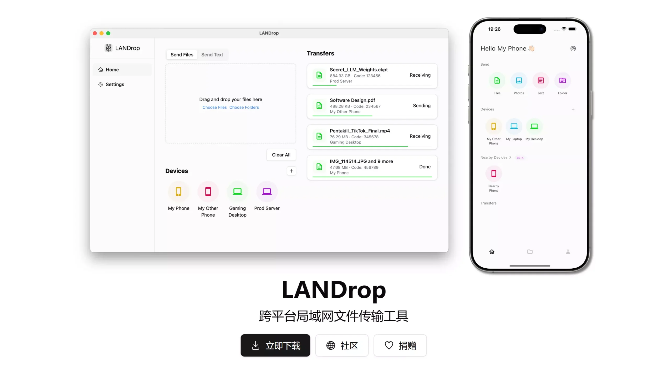 LANDrop 目前用过最最好用的跨平台传输工具！完全免费开源