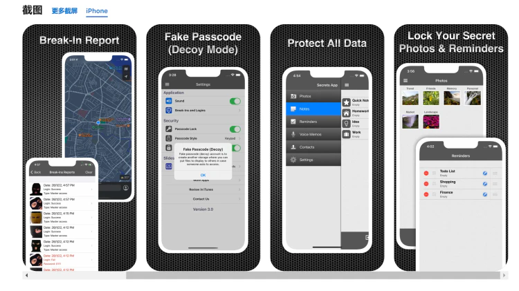 App Secret 手机数据加密！可对 照片、视频、笔记、提醒或联系人进行加密【限免】