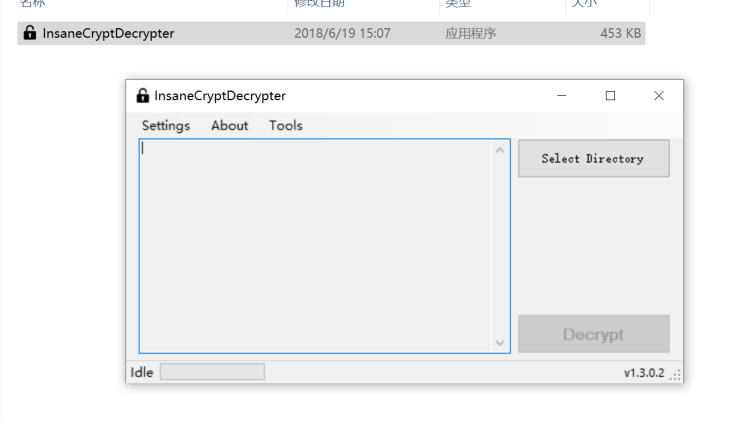 主流勒索病毒解密器！STOPDecrypter、AuroraDecrypter、FilesLockerDecrypter、desuCrypt 解密器