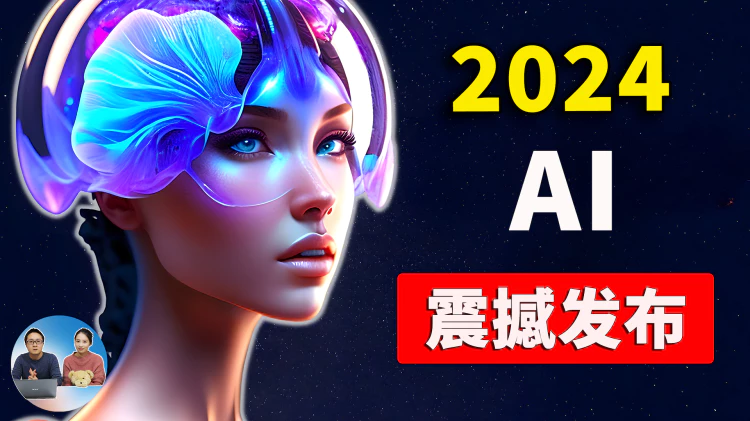 重磅消息！Stable Diffusion 3 震撼发布，能否吊打Sora就看它了！！ | 零度解说