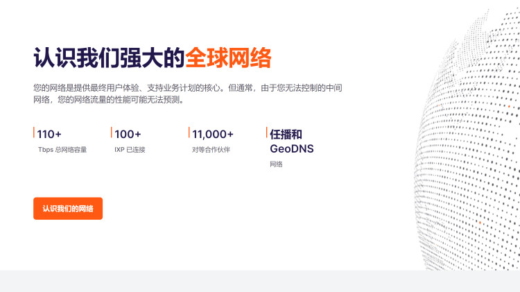 推荐3家不限流量的VPS！搭建网站或节点非常不错