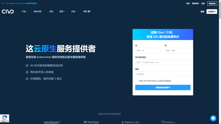 10个可以免费白嫖VPS、云服务器的网站！给大家都罗列出来了....