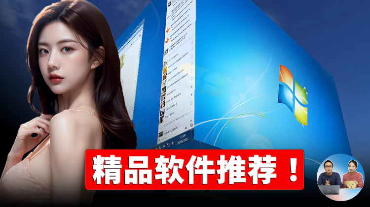 推荐9款超实用的精品软件！完全免费开源，来自GitHub的良心分享！值得收藏 | 零度解说
