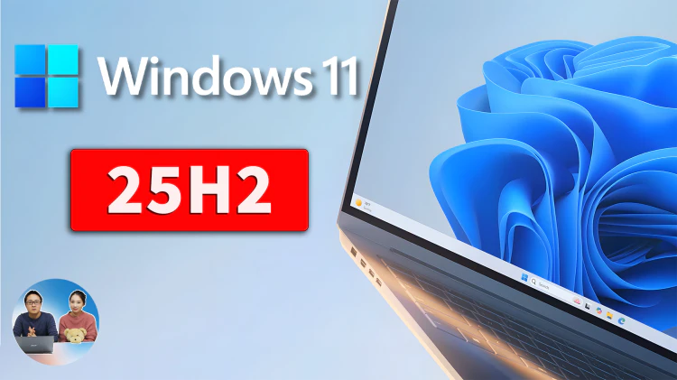 Windows 11 25H2 最新版！集成1Password Beta 密码管理器功能等