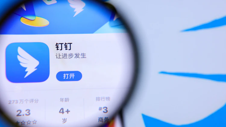 卡巴斯基曝光：钉钉、微信遭黑客入侵，米哈游服务器沦为帮凶！