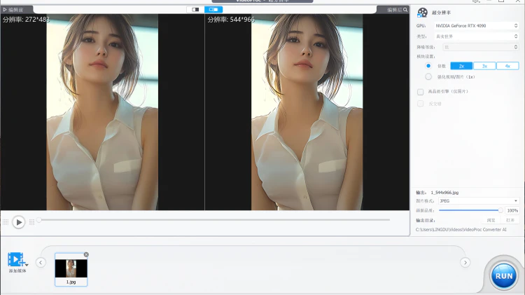 【终身限免】！轻松提升视频与图片画质的神器！让模糊的Video 秒变高清