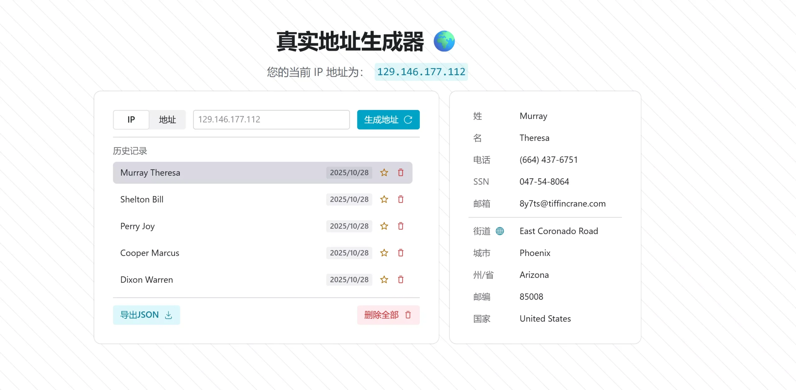 永久免费！只需邮箱即可注册 IP6.arpa 域名，一键托管到 Cloudflare！