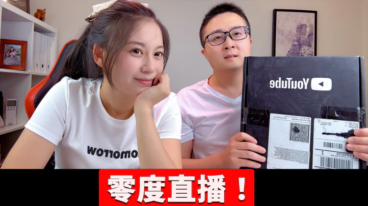 【直播】100万订阅奖牌开箱！🎉 抽奖送会员，在线答疑 AI / 软件 / 安全等！真的要女装？？| 零度解说