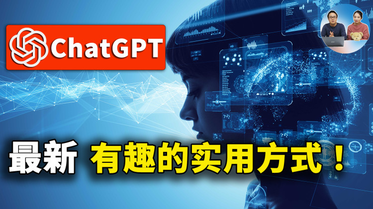 ChatGPT 最新有趣的实用方式！OpenAI整合Edge浏览器，让它给我们DIY电脑、办理签证....