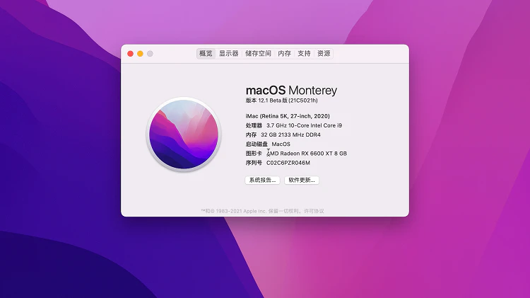 MacOS 12.1 Beta最新版升级工具