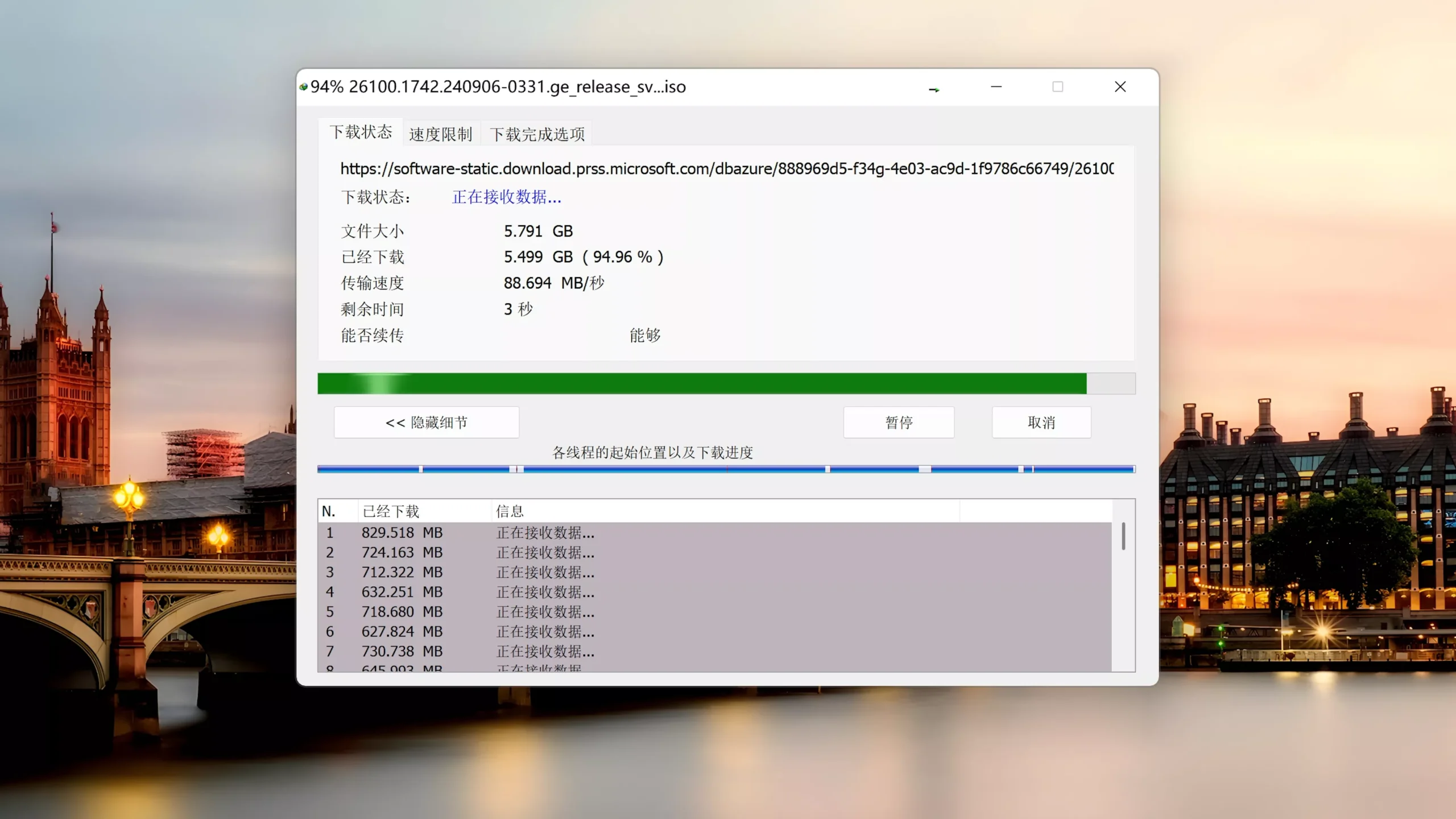 IDM 多线程下载神器！老司机必备的工具